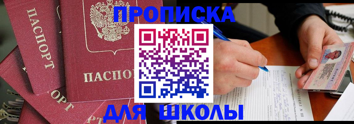 временная регистрация гарантия в Кировграде