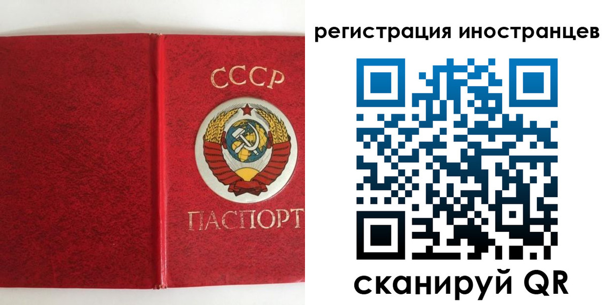 временная регистрация купить в Кировграде