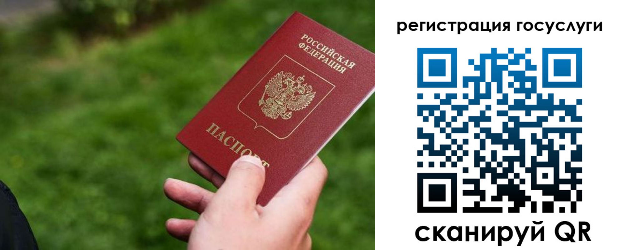 временная регистрация 2025 в Кировграде