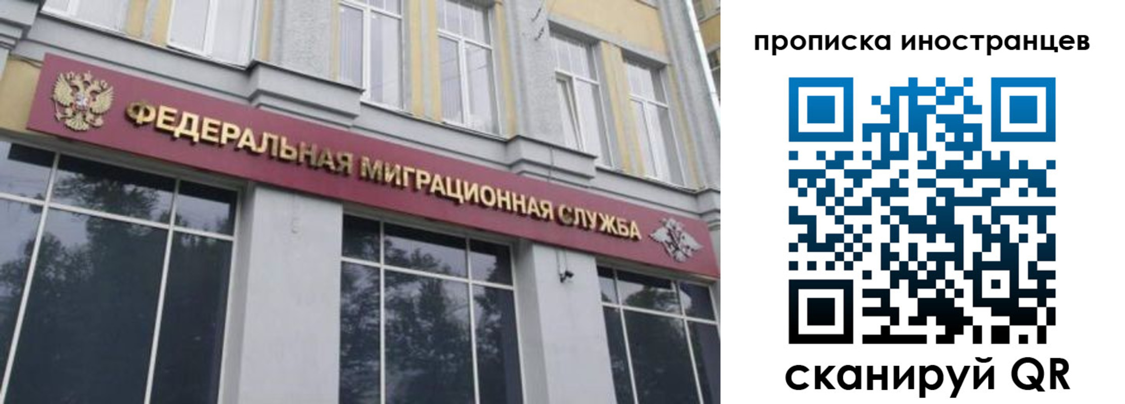 прописка для военкомата в Кировграде